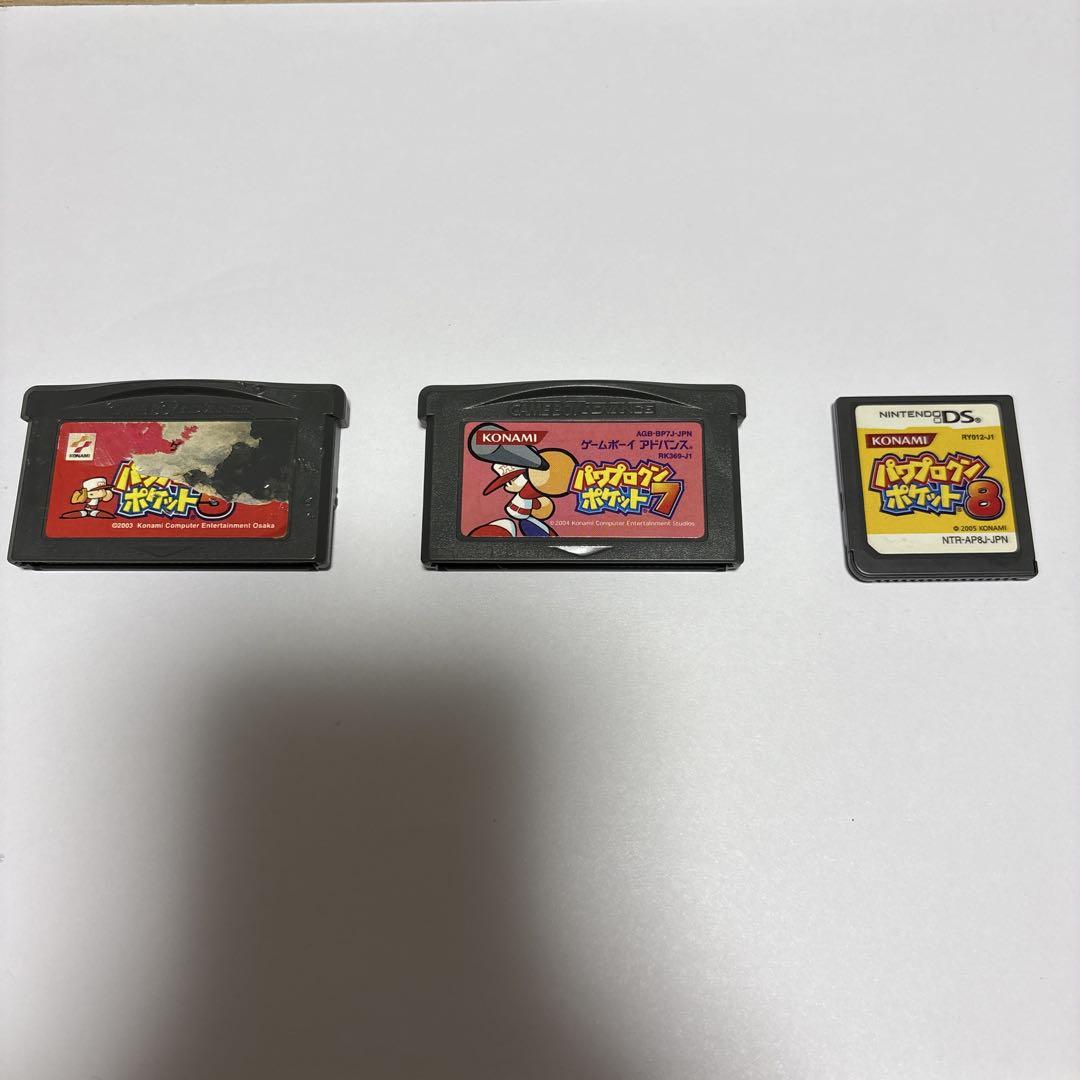 Power Pro Kun Pocket Game Software 3-Set