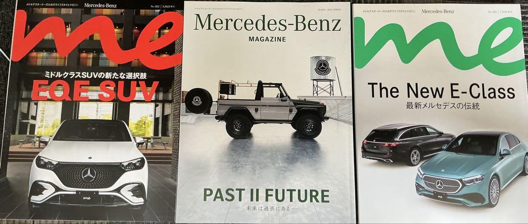 Mercedes-Benz MAGAZINE 3 Volumes