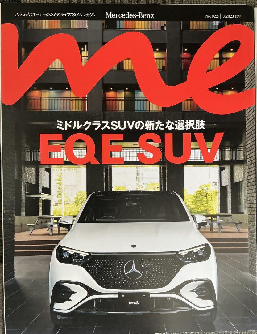 Mercedes-Benz MAGAZINE 3 Volumes