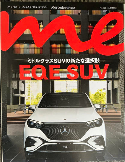 Mercedes-Benz MAGAZINE 3 Volumes