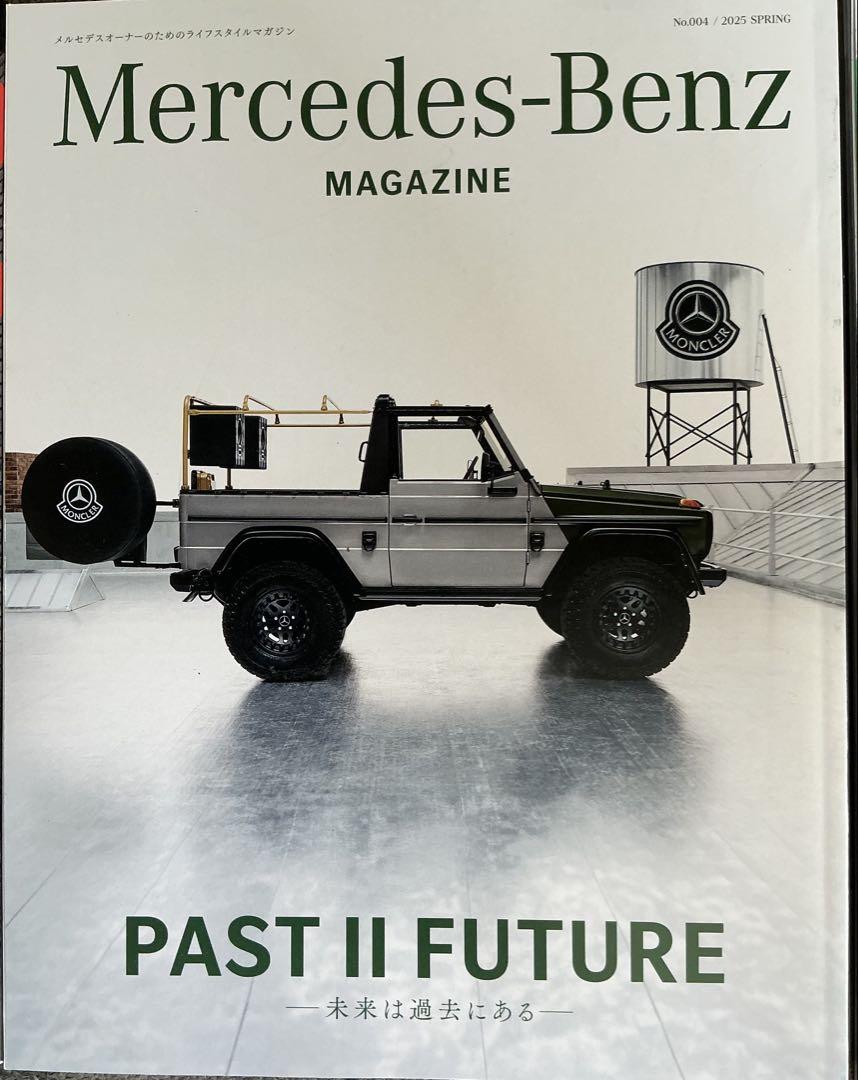 Mercedes-Benz MAGAZINE 3 Volumes