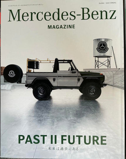 Mercedes-Benz MAGAZINE 3 Volumes