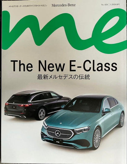 Mercedes-Benz MAGAZINE 3 Volumes