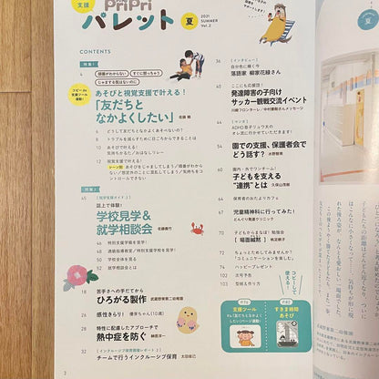 PriPri Bullet Summer 2021 pri pri Magazine