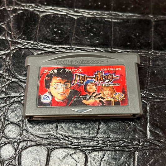 Harry Potter Game Boy Advance