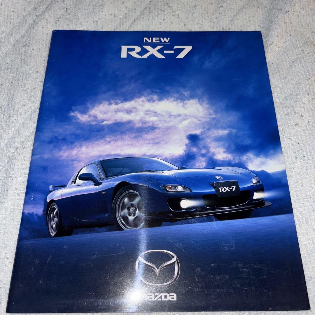 Mazda RX-7 Catalog