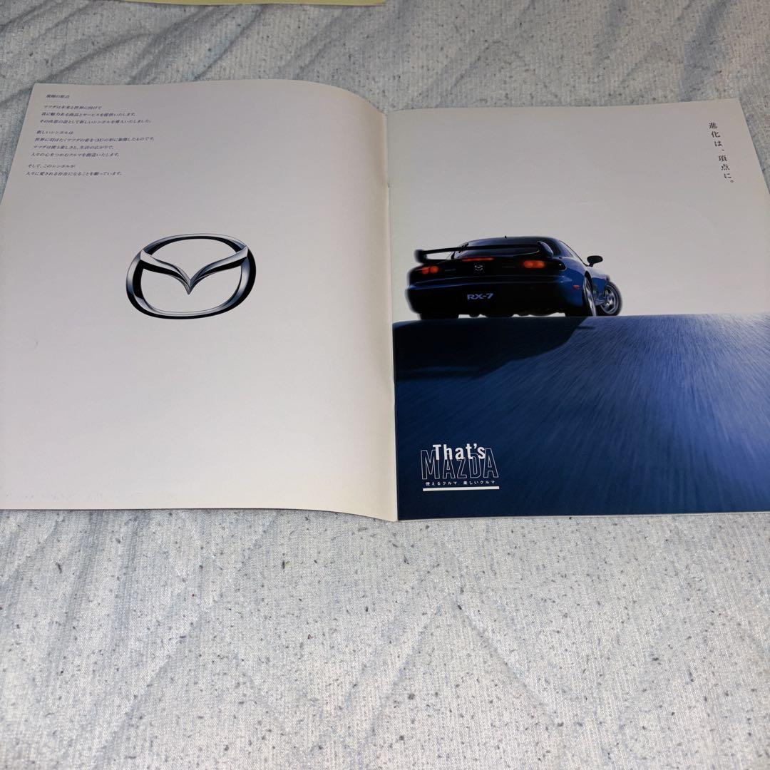 Mazda RX-7 Catalog