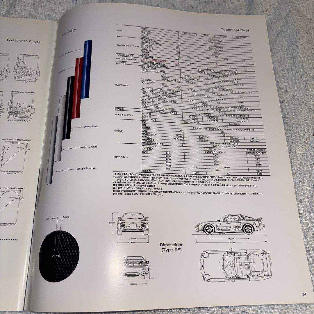 Mazda RX-7 Catalog