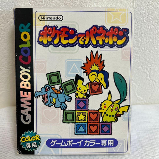 Beautiful Condition with Box and Manual - Pokémon Puzzle Challenge Game Boy Color Nintendo