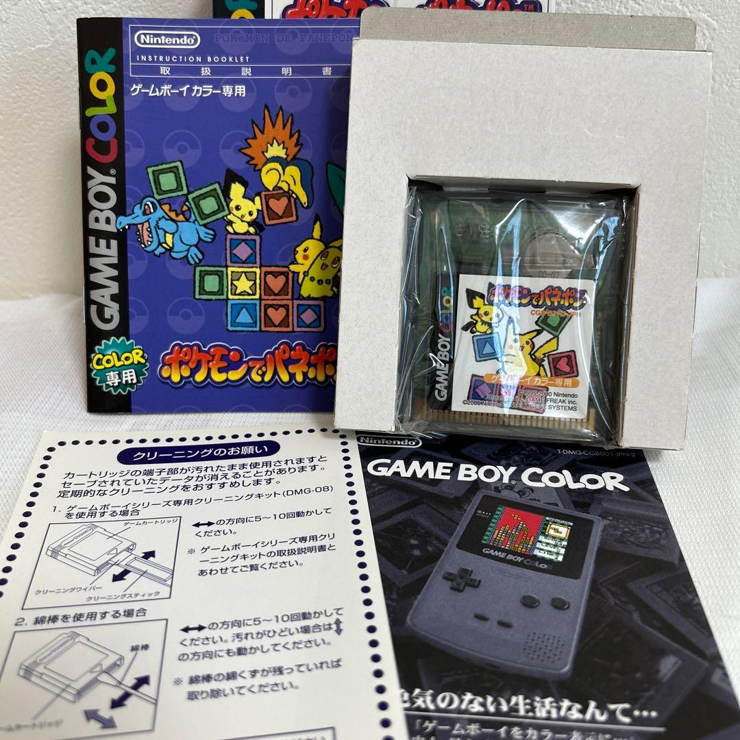 Beautiful Condition with Box and Manual - Pokémon Puzzle Challenge Game Boy Color Nintendo
