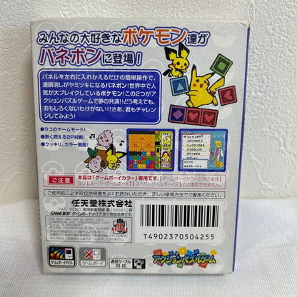 Beautiful Condition with Box and Manual - Pokémon Puzzle Challenge Game Boy Color Nintendo