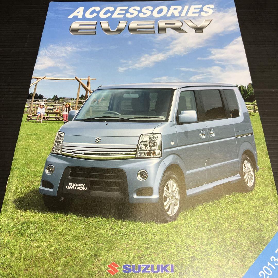 Suzuki Mazda Light Automobile Catalog Set