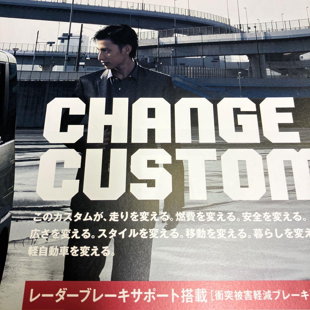 Suzuki Mazda Light Automobile Catalog Set