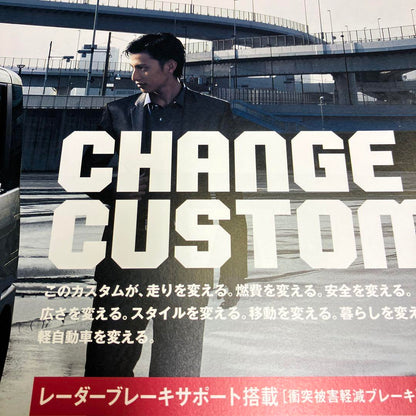 Suzuki Mazda Light Automobile Catalog Set