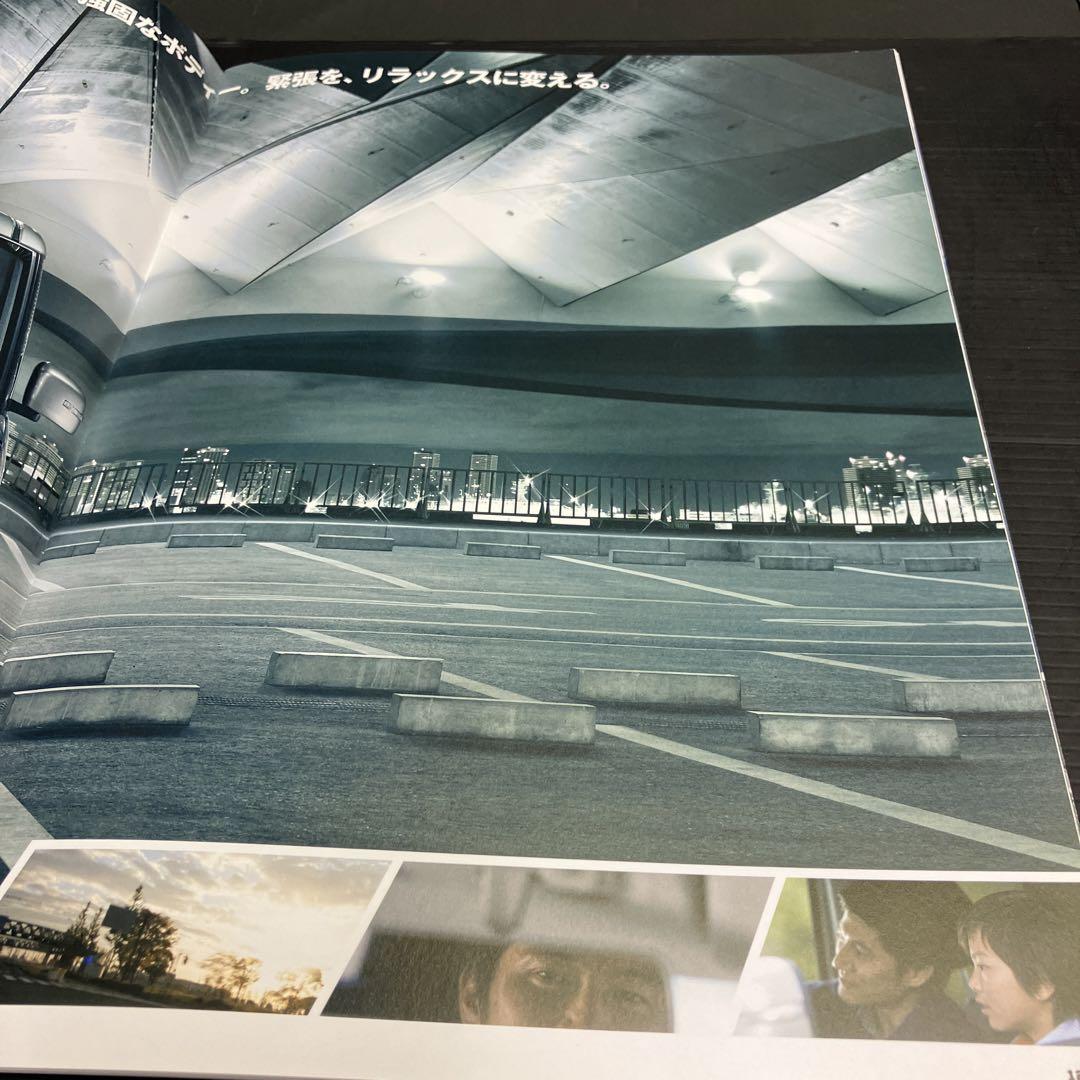 Suzuki Mazda Light Automobile Catalog Set