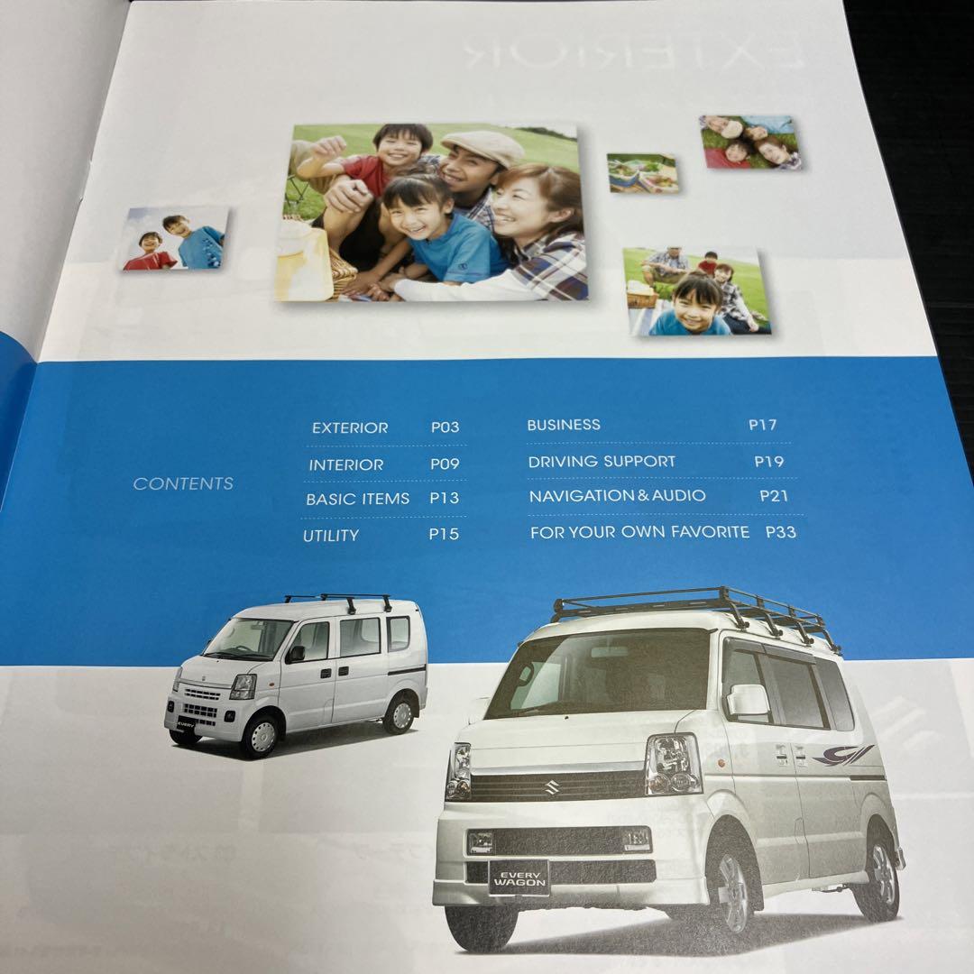 Suzuki Mazda Light Automobile Catalog Set
