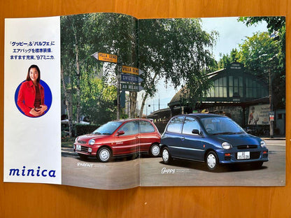 Mitsubishi Motors minica (MINICA) Catalog