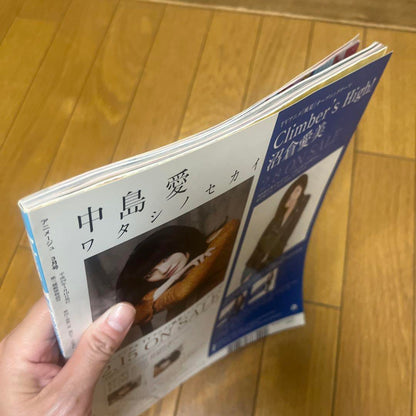 Anime Style 2017 March Issue with Bonus