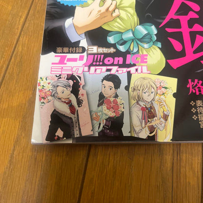 Anime Style 2017 March Issue with Bonus