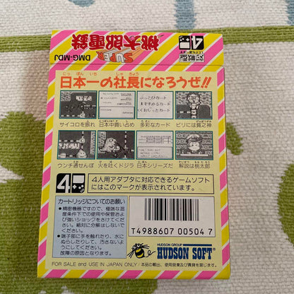 Taito Station for Game Boy by Hudson