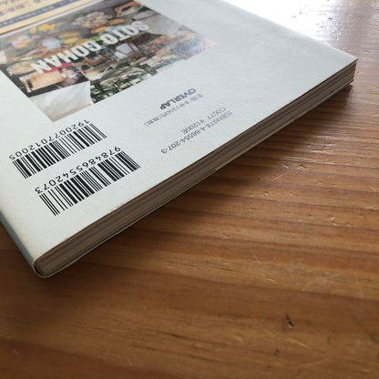 Outdoor One-Pot Recipes Collection: Soto Gohan Cafe Style