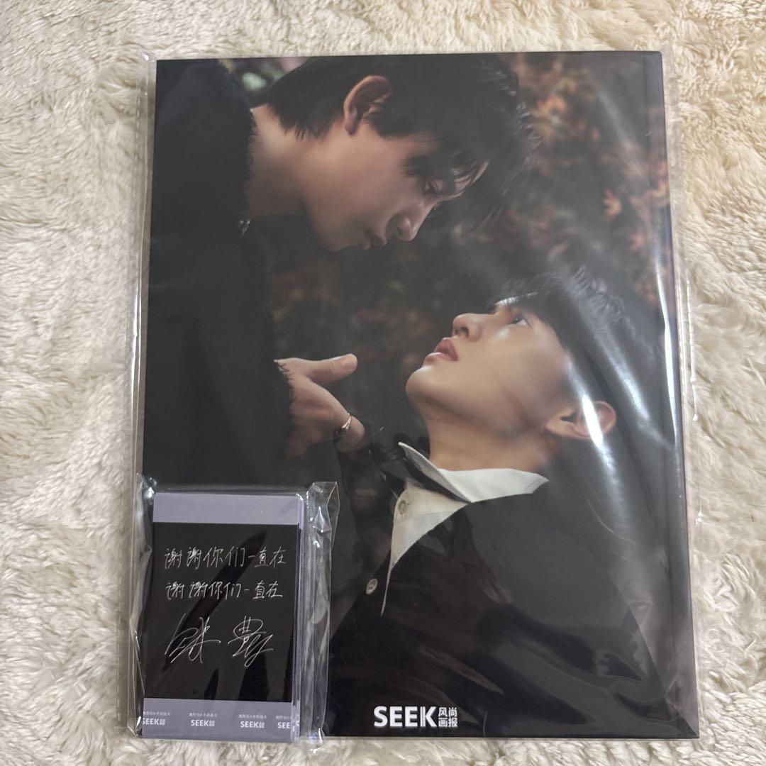 Yudai Toyoda, Akio Okuno, Cosla Seek New Unopened