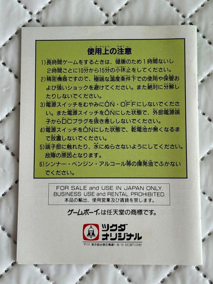 [GB] Othello World User Manual
