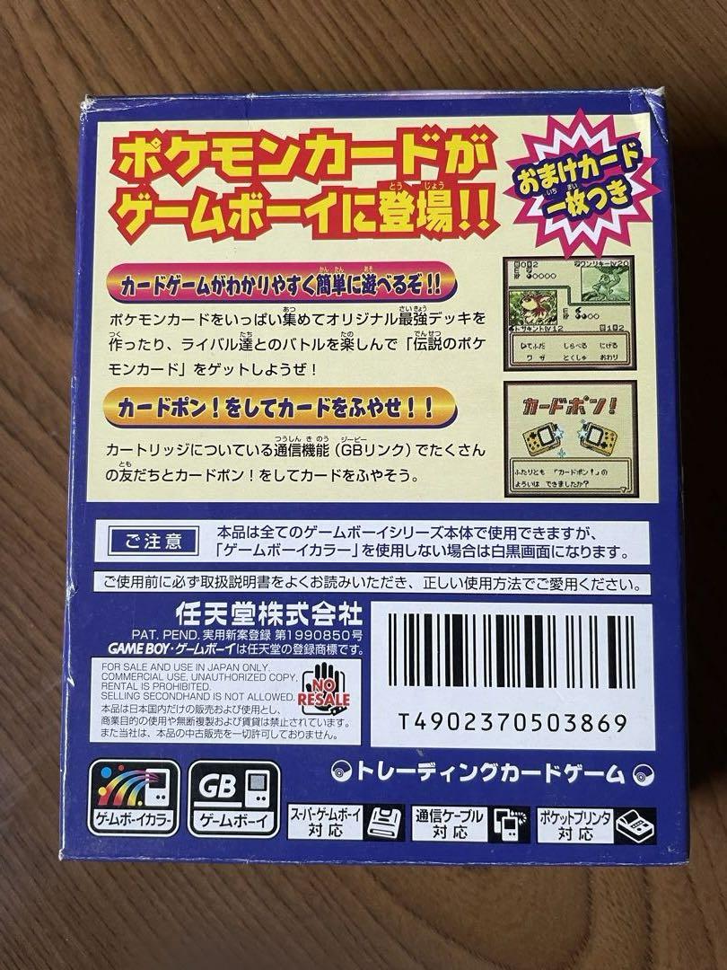 Pokémon Card GB