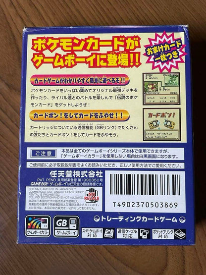 Pokémon Card GB