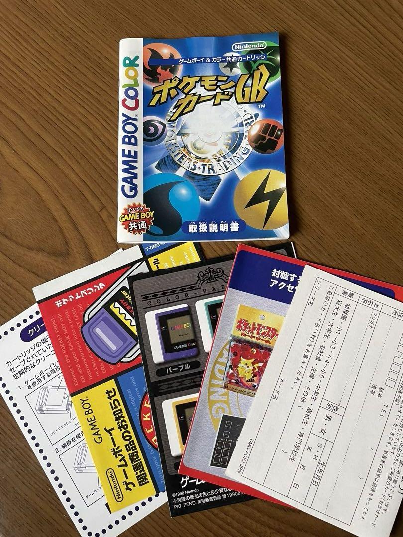 Pokémon Card GB
