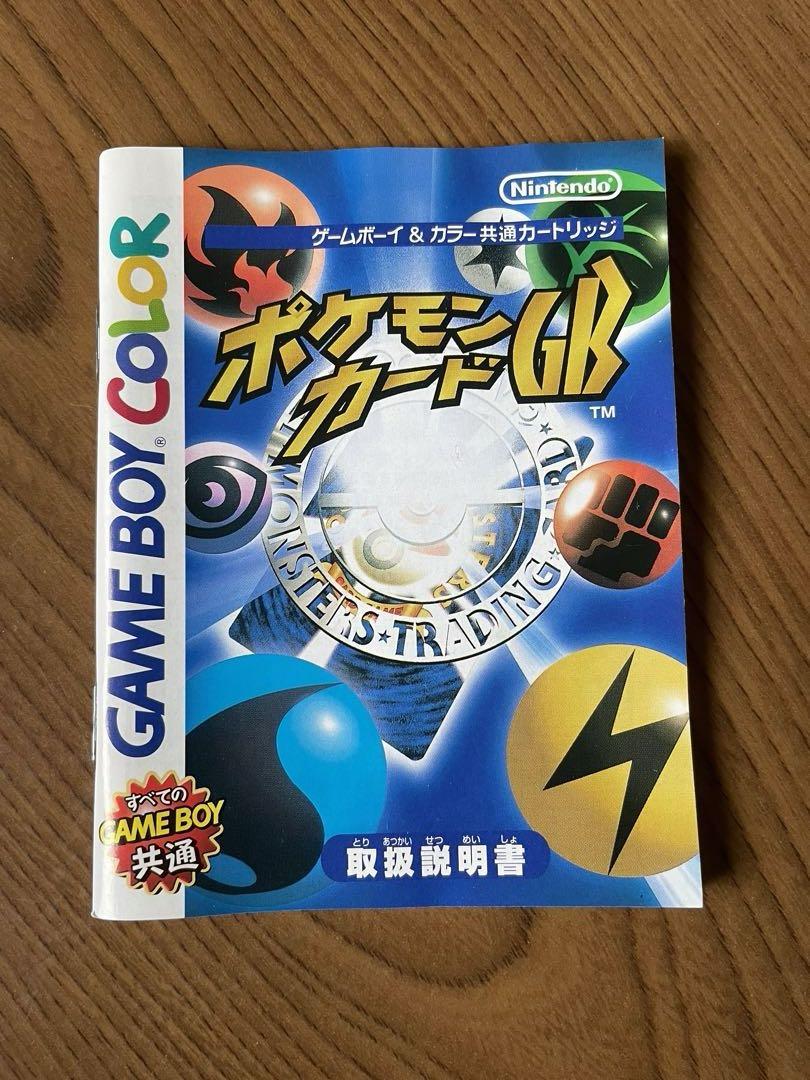 Pokémon Card GB