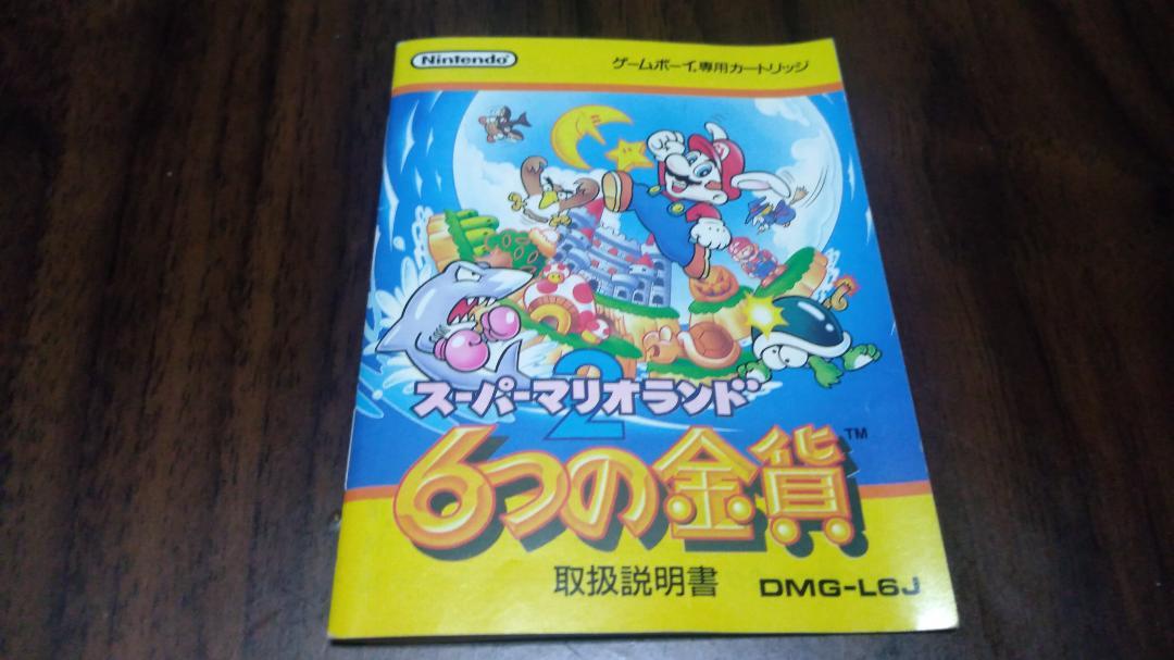 Super Mario Land 6 Gold Coins Game Boy Tested