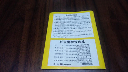 Super Mario Land 6 Gold Coins Game Boy Tested