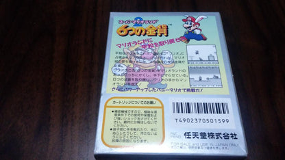 Super Mario Land 6 Gold Coins Game Boy Tested