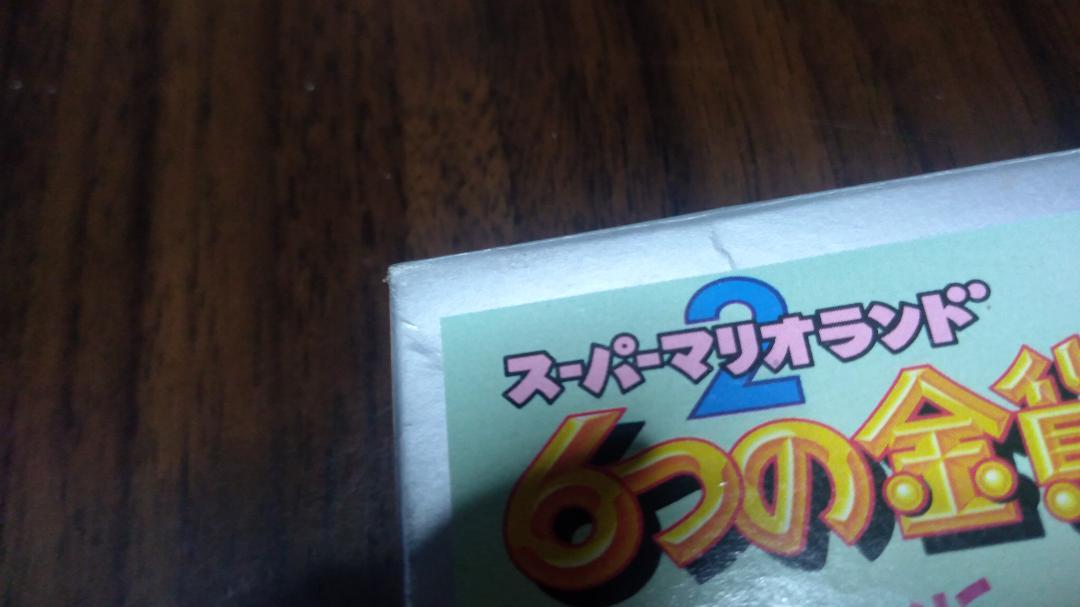 Super Mario Land 6 Gold Coins Game Boy Tested