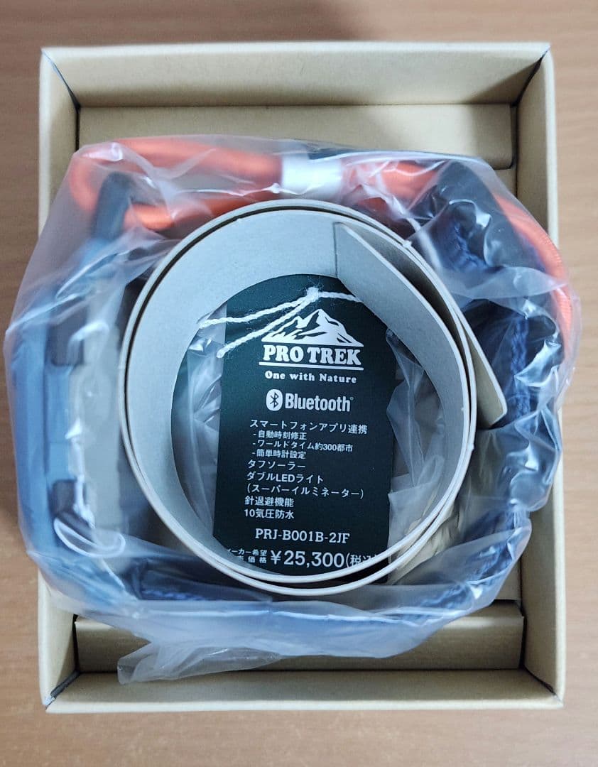 PROTREK Hiker Line Solar PRJ-B001B-2JF CASIO