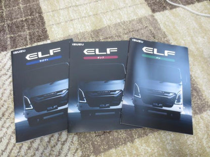 New Type Elf 2023.3 Flat Body/Dump/Ban Main Catalog 3-Volume Set