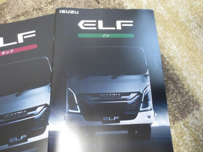 New Type Elf 2023.3 Flat Body/Dump/Ban Main Catalog 3-Volume Set