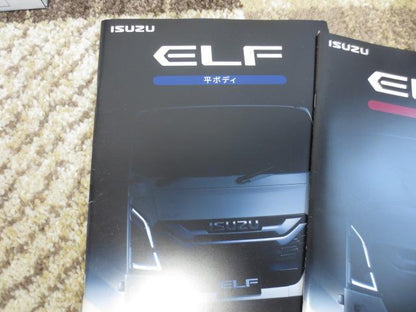 New Type Elf 2023.3 Flat Body/Dump/Ban Main Catalog 3-Volume Set