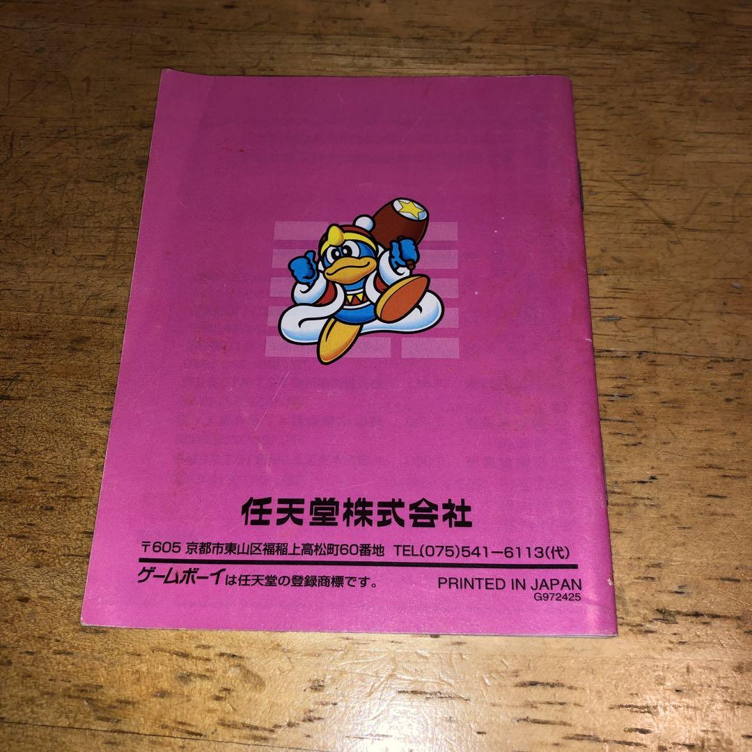 Kirby's Block Ball with Manual (Game Boy)