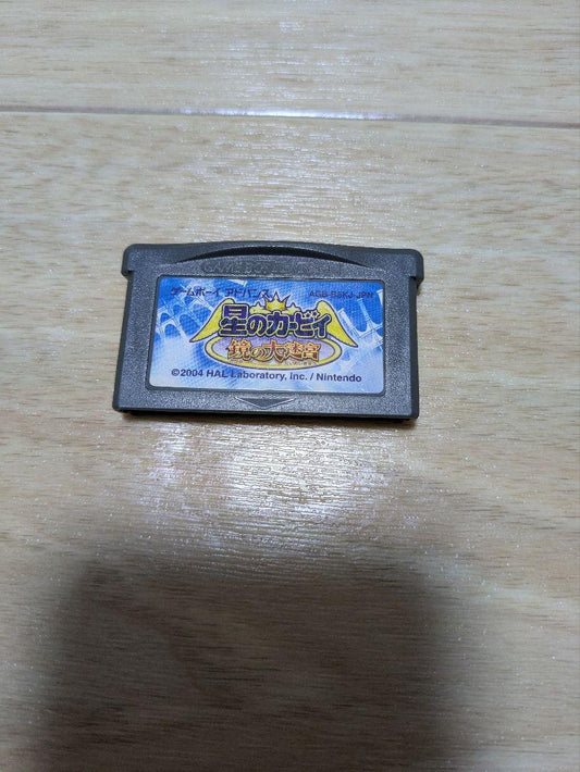 Kirby's Star Rod: The Great Mirror Labyrinth Game Boy Advance