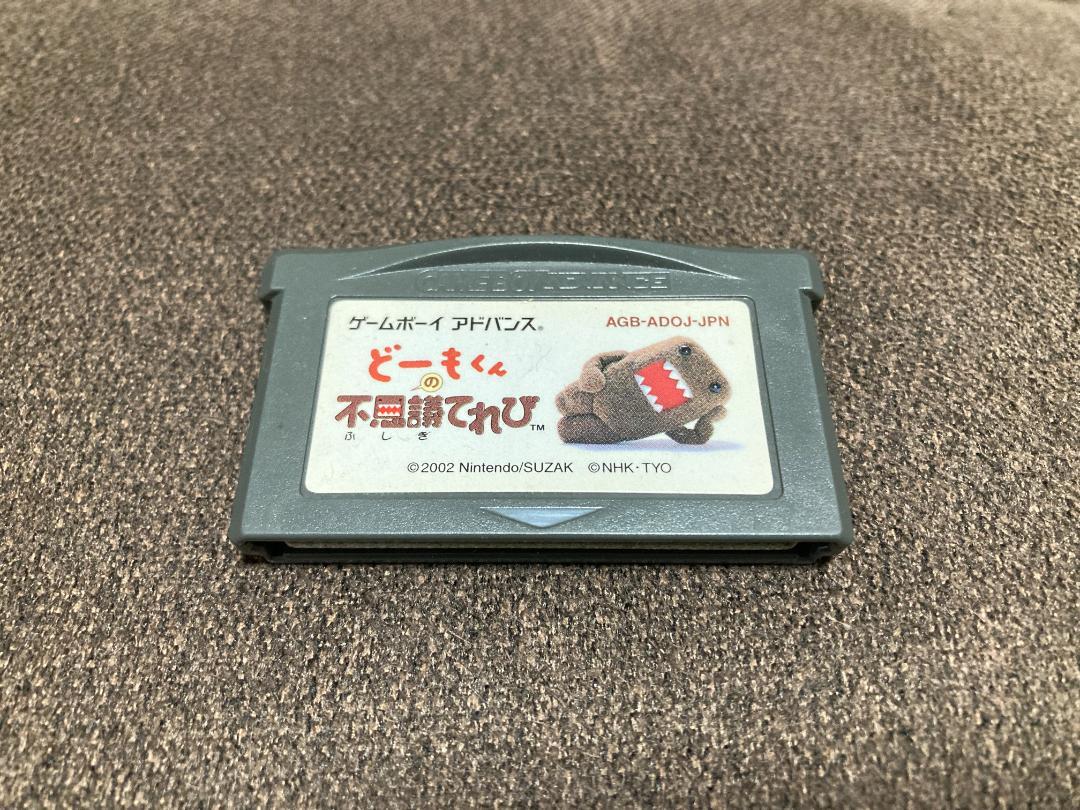 Hello's Mysterious TV Game Boy Advance Nintendo GBA NHK