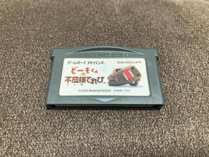 Hello's Mysterious TV Game Boy Advance Nintendo GBA NHK