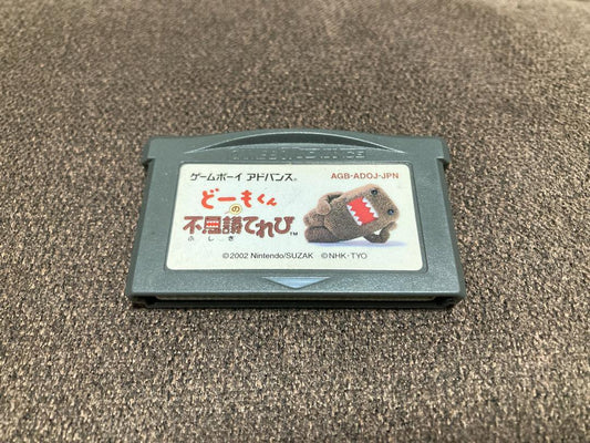 Hello's Mysterious TV Game Boy Advance Nintendo GBA NHK