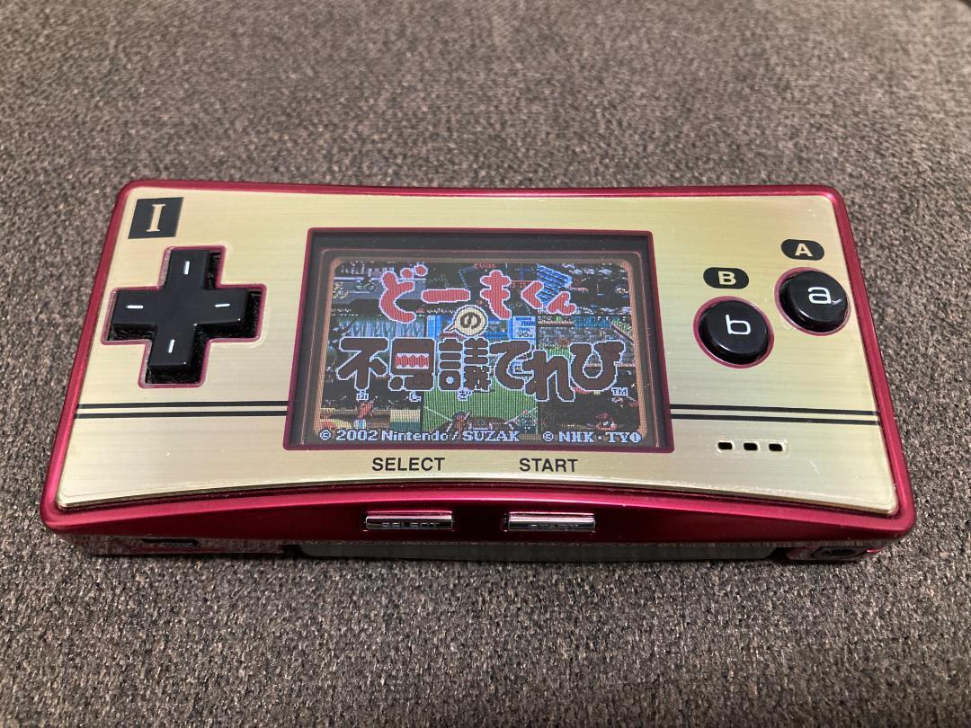 Hello's Mysterious TV Game Boy Advance Nintendo GBA NHK