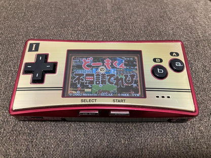 Hello's Mysterious TV Game Boy Advance Nintendo GBA NHK