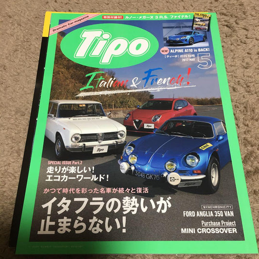 Tipo Tipo with Bonus Eco Car World Mini Ford