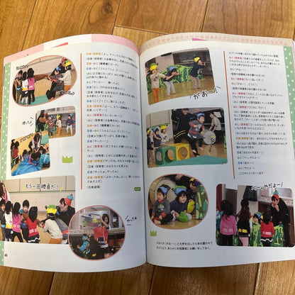 PriPri December 2013 Issue