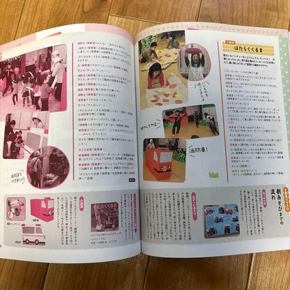 PriPri December 2013 Issue