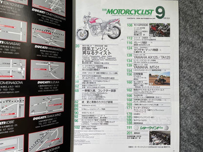 2006 September Special Edition Motorcyclist Magazine Track Series YAMAHA etc.